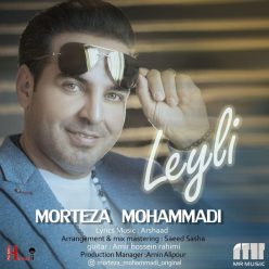Morteza Mohammadi – Leyli